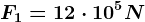 F1=12\cdot 10^5N