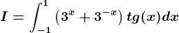 I=\int-1^1\left ( 3^x+3^-x \right )tg(x)dx