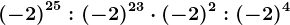 \left (- 2\right )^25:(-2)^23\cdot (-2)^2:(-2)^4