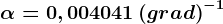 \alpha = 0,004041 \left ( grad \right )^-1