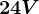 24 V