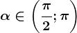 \alpha \in\left ( \frac\pi2;\pi \right )
