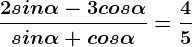 \frac2sin\alpha -3cos\alpha sin\alpha +cos\alpha =\frac45