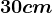 30 cm