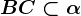 BC \subset \alpha