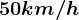 50km/h