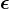 \epsilon