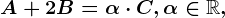 A+2B=\alpha \cdot C, \alpha \in \mathbbR,