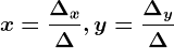 x=\frac\Delta x\Delta ,y=\frac\Delta y\Delta 