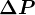 \Delta P