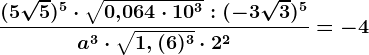 formula