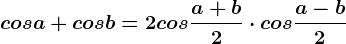 cos a+cos b=2cos\fraca+b2\cdot cos\fraca-b2