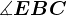 \measuredangle EBC
