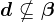 d \nsubseteq \beta
