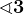 \sphericalangle 3