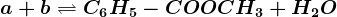 a +b<--> C6H5-COOCH3+H2O
