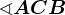 \sphericalangle ACB